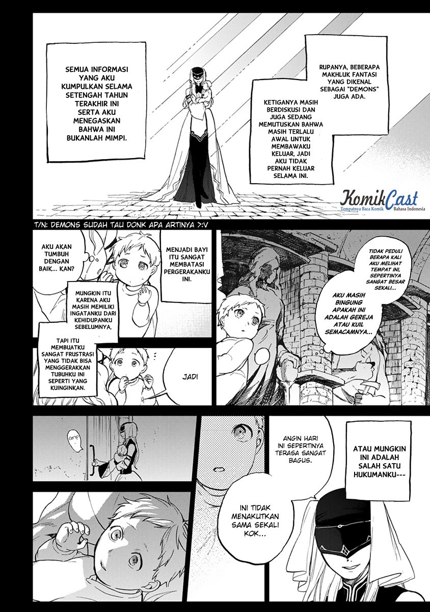 Saihate no Paladin